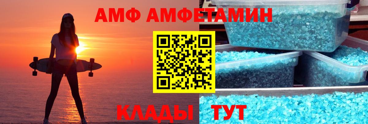 АМФ  Вход с VPN  АМФ  АМФ 98%  Лосино-Петровский 