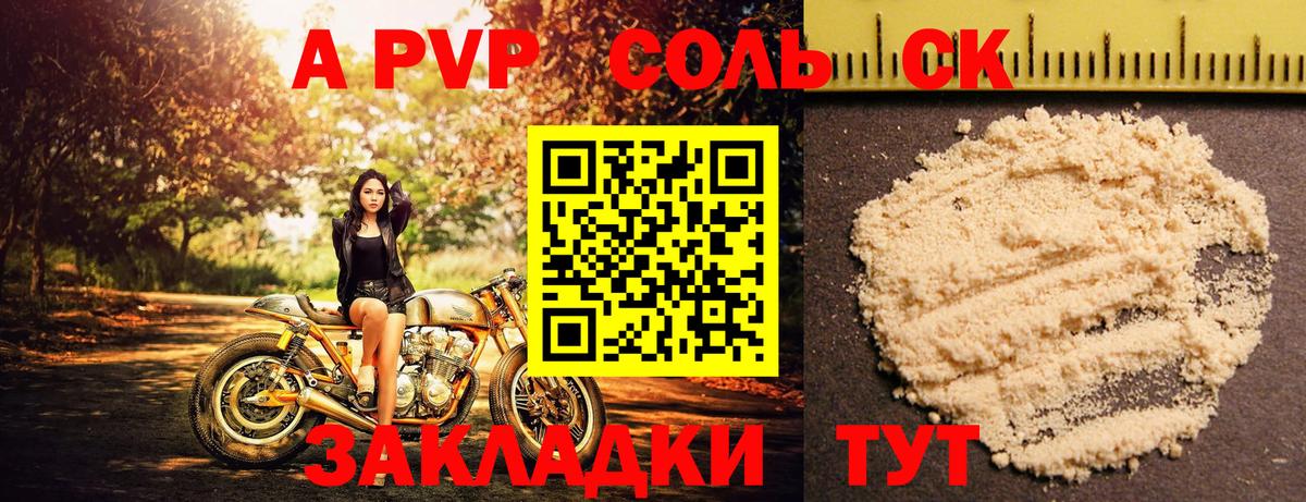 Псилоцибиновые грибы Лосино-Петровский