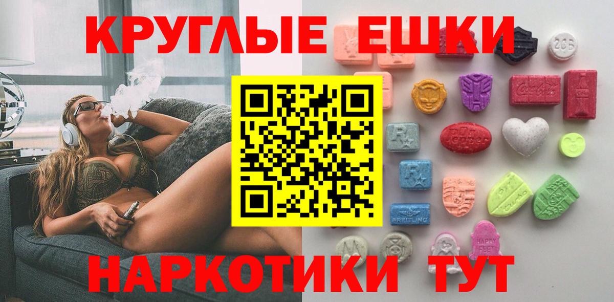 Лосино-Петровский  Ecstasy louis Vuitton  Вход с VPN  магазин продажи   ЭКСТАЗИ VHQ 