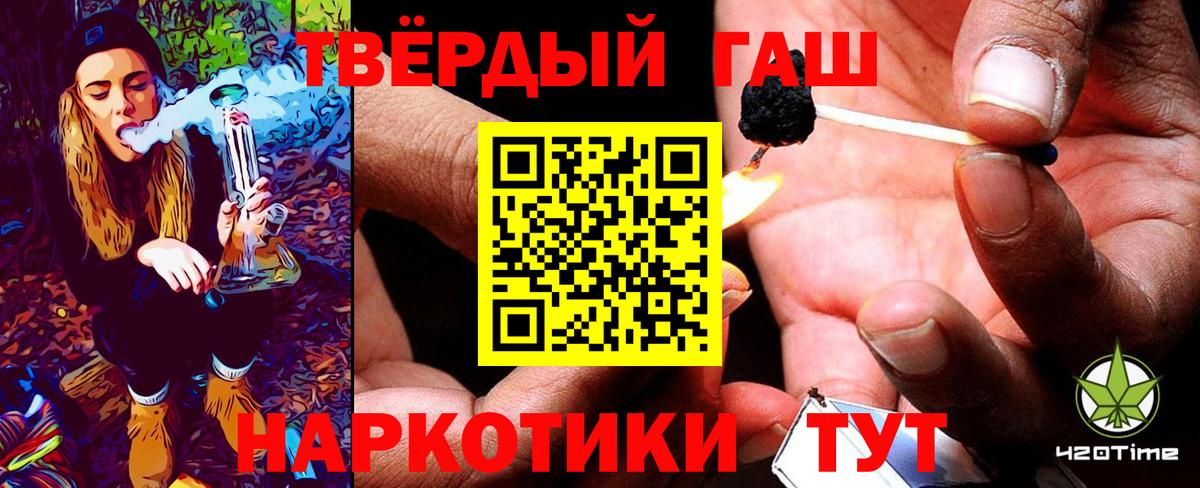 ГАШ VHQ Лосино-Петровский