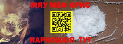 spice Тулун