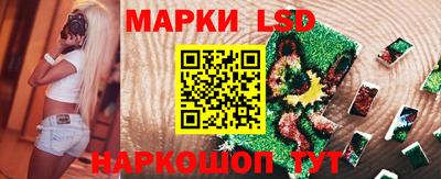 spice Тулун