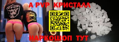 spice Тулун
