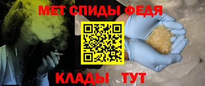 spice Тулун