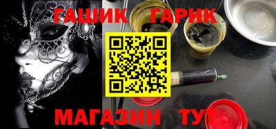 spice Тулун