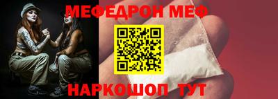 spice Тулун