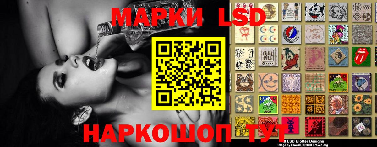 МАРИХУАНА  Вход с VPN  Экстази  Лосино-Петровский  Меф МЯУ МЯУ   MDMA  Меф 