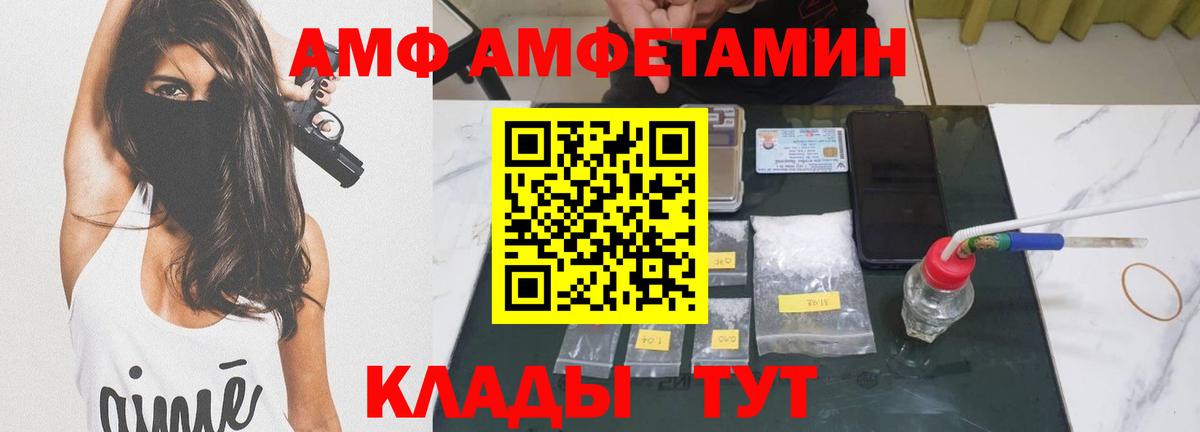Метамфетамин витя Лосино-Петровский