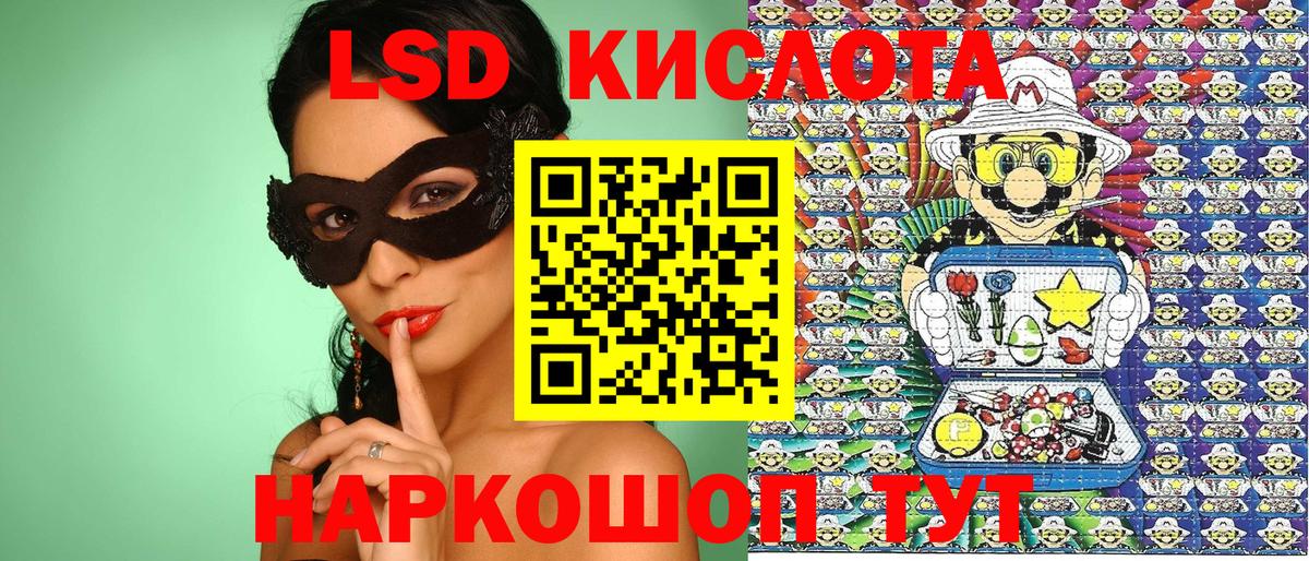 Наркотические марки 1,8мг  Наркотические марки 1,8мг  Вход с VPN  Лосино-Петровский 