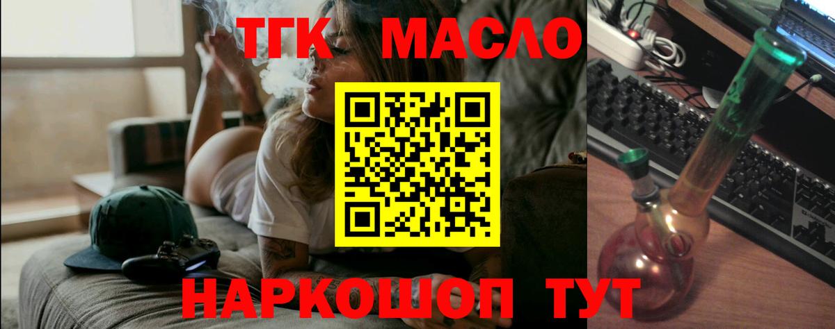 Лосино-Петровский  ТГК концентрат  Вход с VPN 