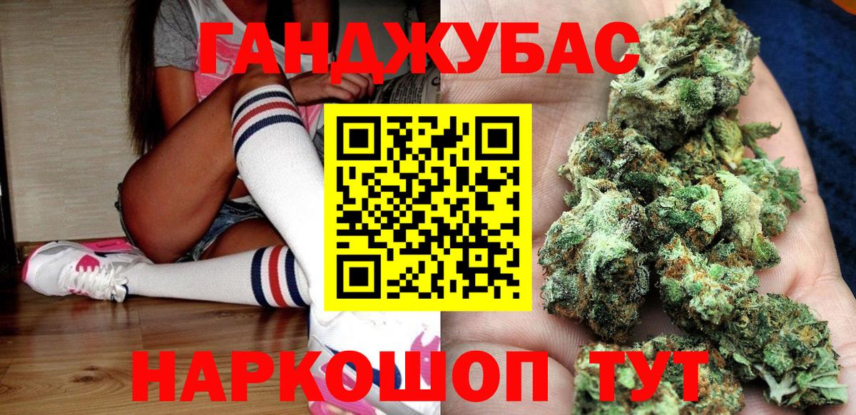 Марихуана конопля Лосино-Петровский